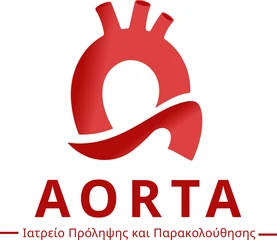 AORTA — Ιατρείο Πρόληψης και Παρακολούθησης